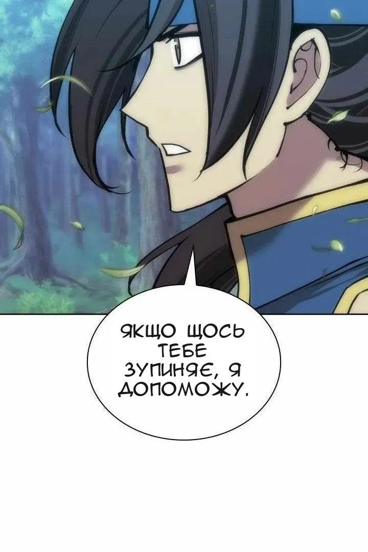 Сторінка 169