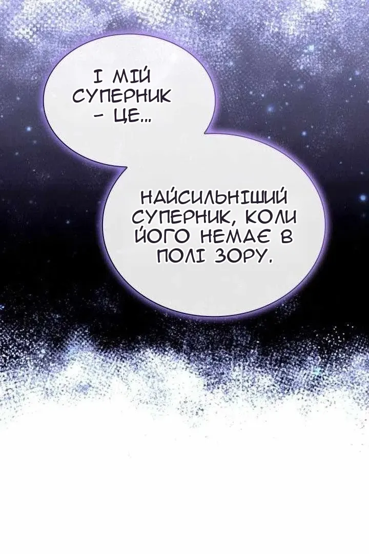 Сторінка 173