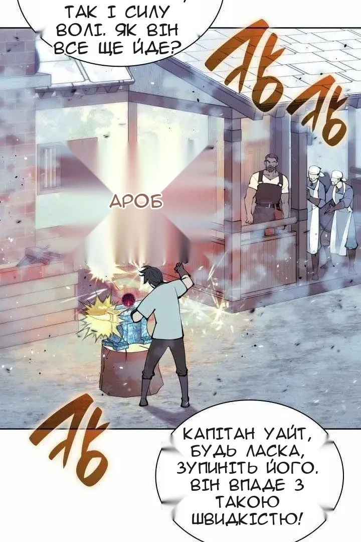 Сторінка 177