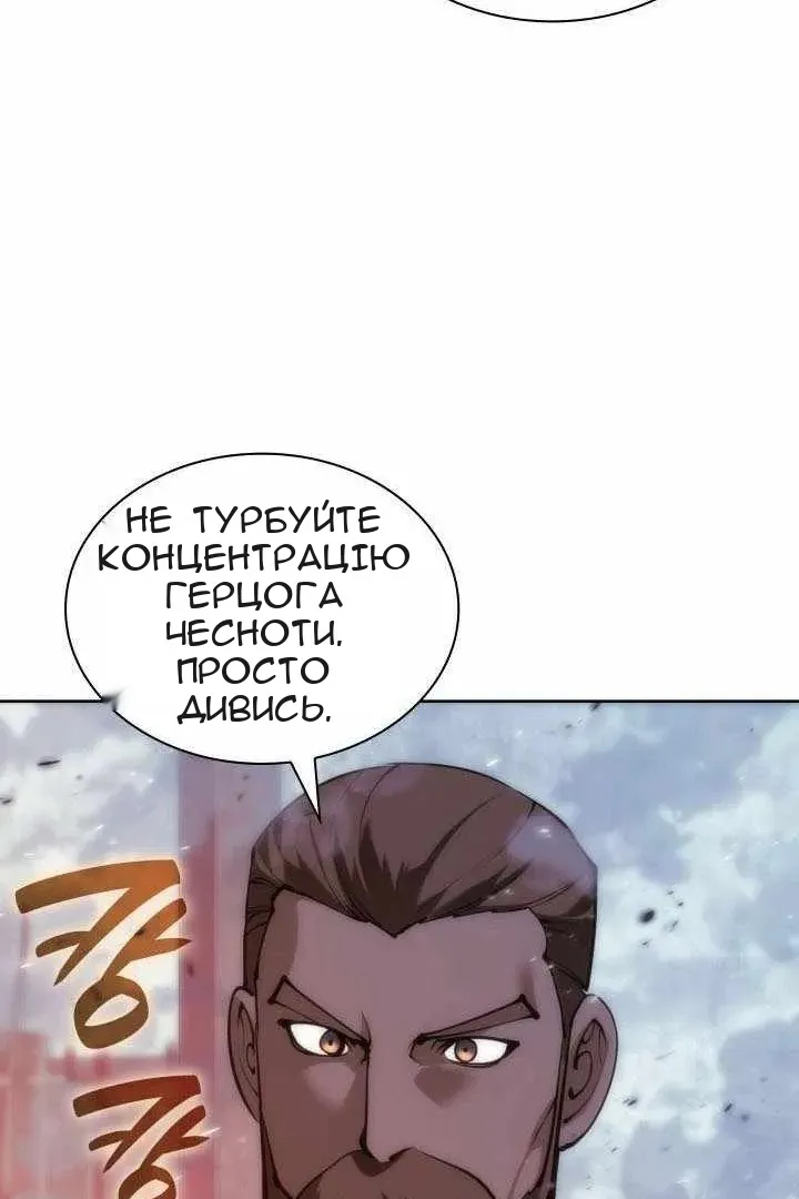 Сторінка 178
