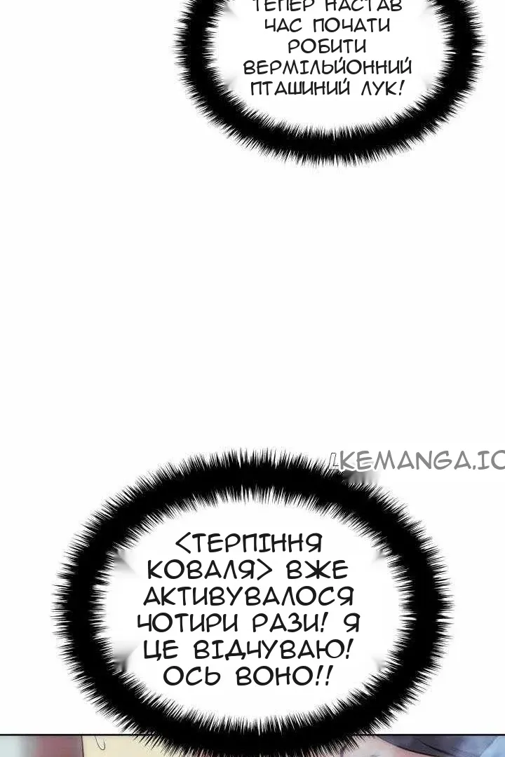 Сторінка 183
