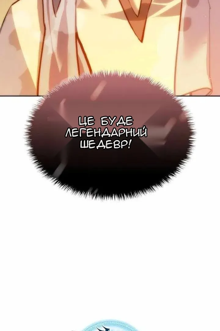 Сторінка 186