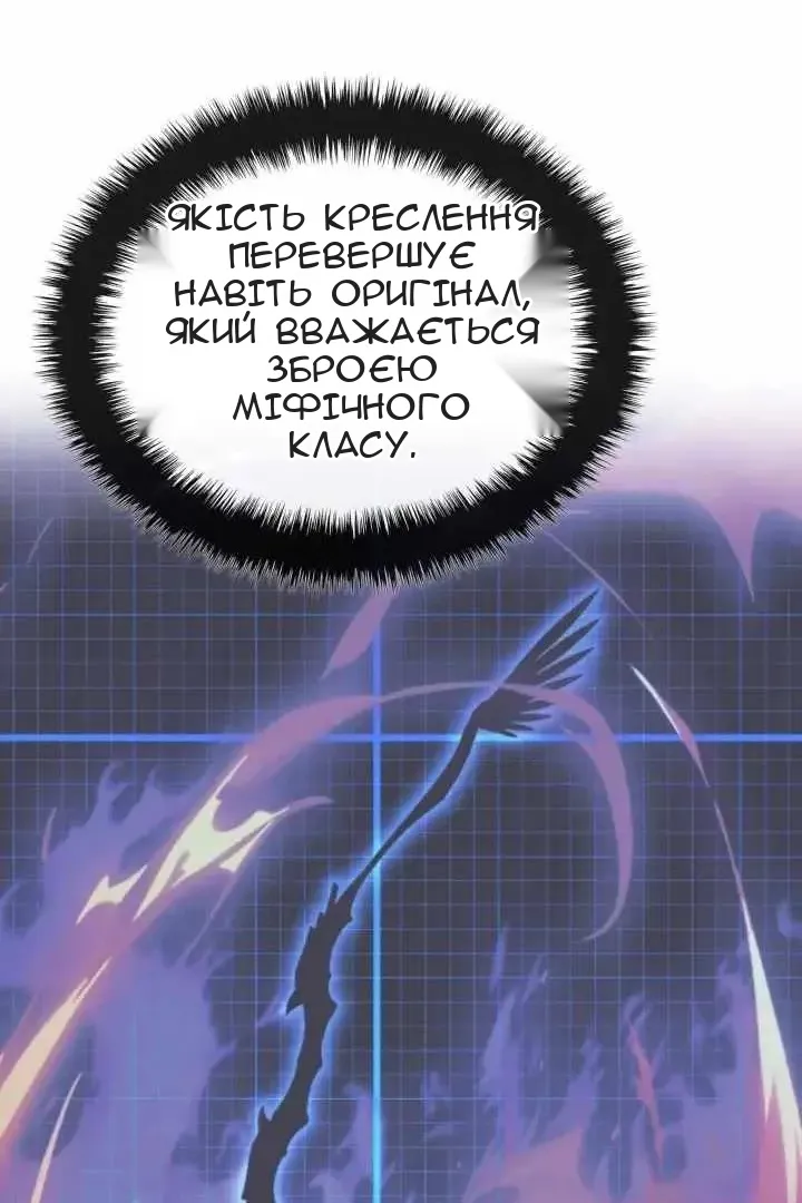 Сторінка 4