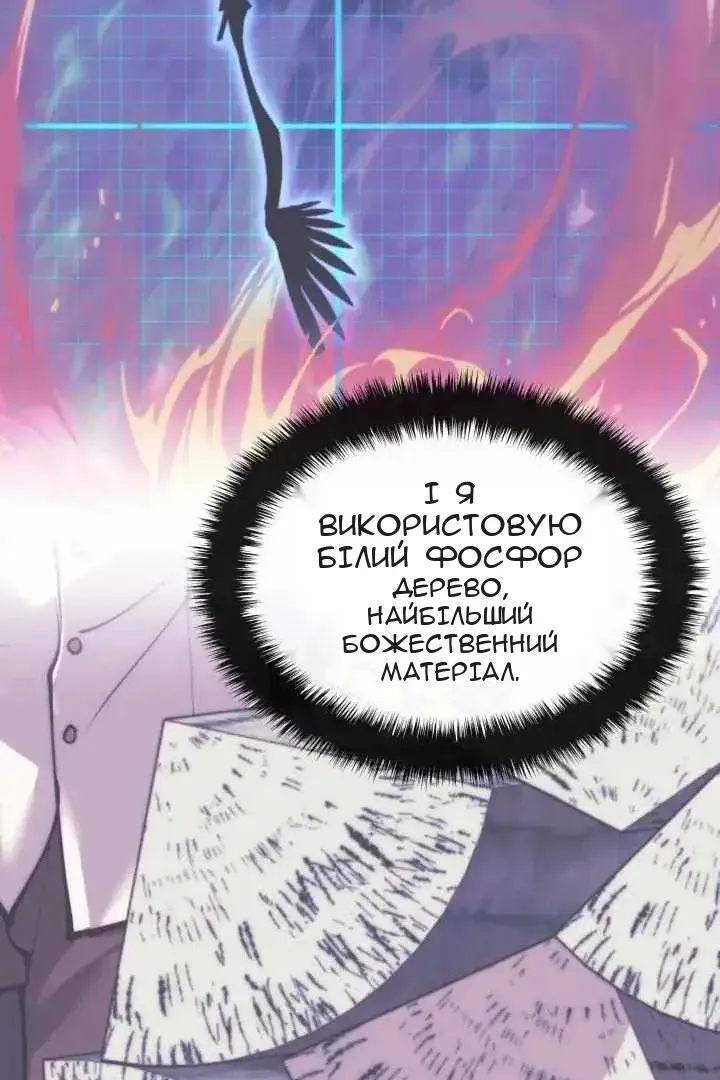 Сторінка 5