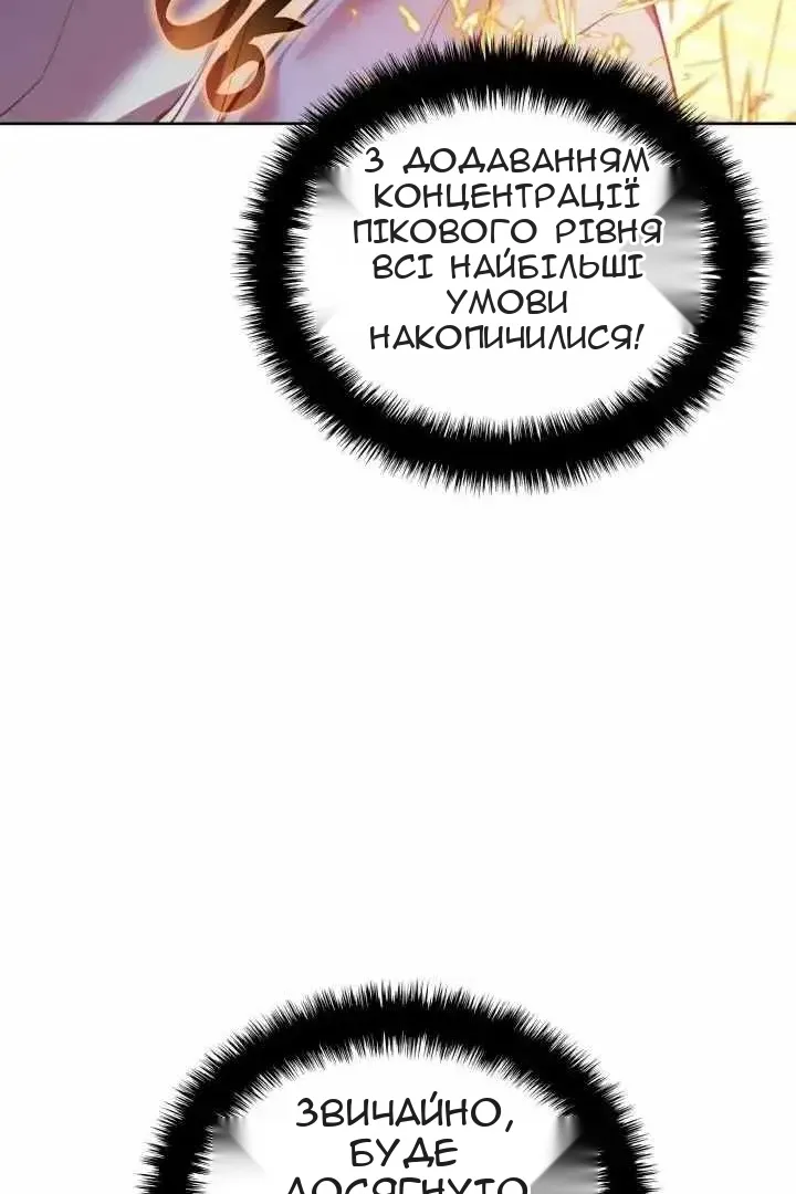 Сторінка 9