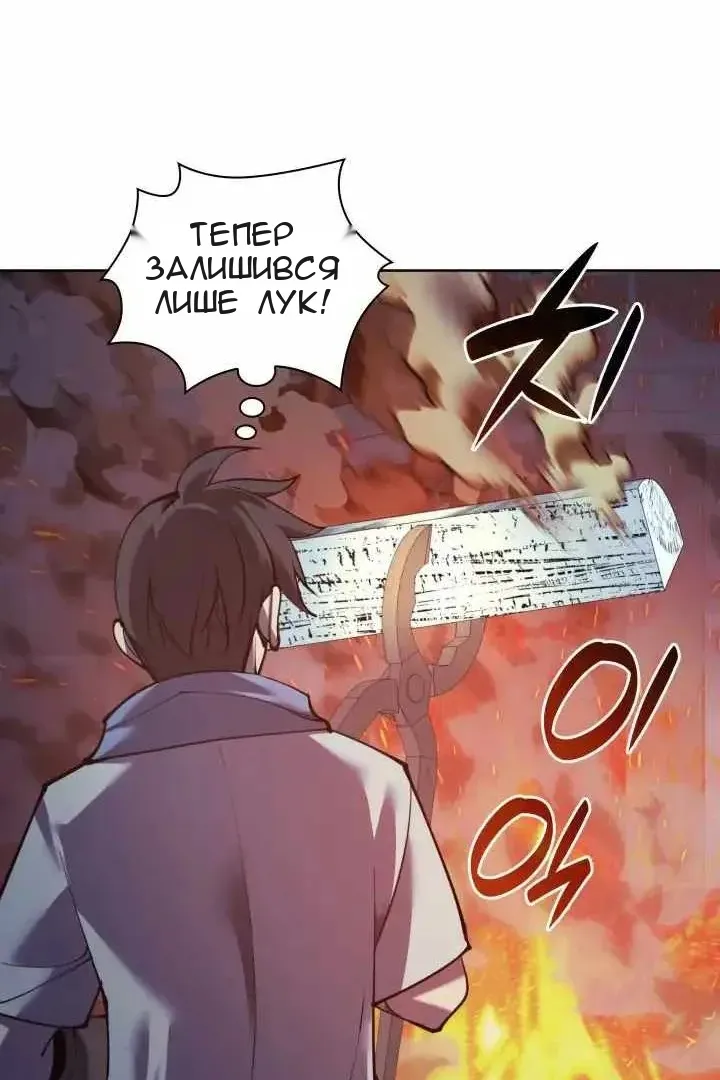 Сторінка 12