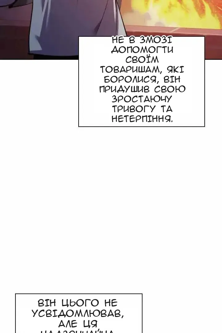 Сторінка 13
