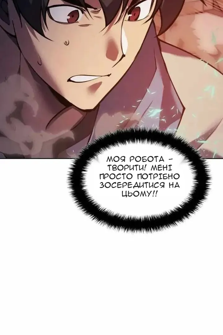 Сторінка 16