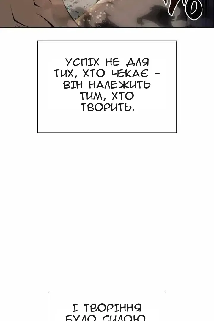 Сторінка 18