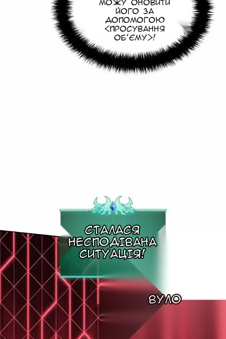 Сторінка 26