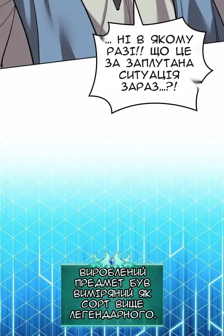 Сторінка 28