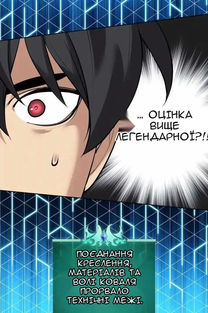 Сторінка 29