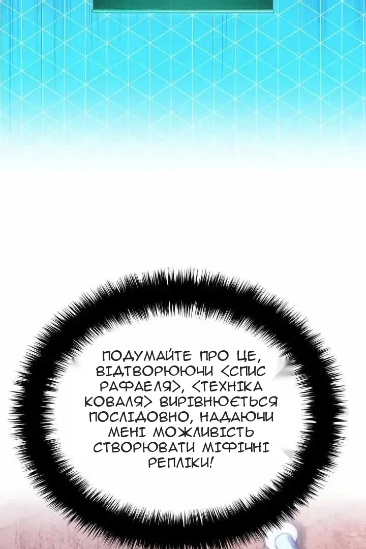 Сторінка 30