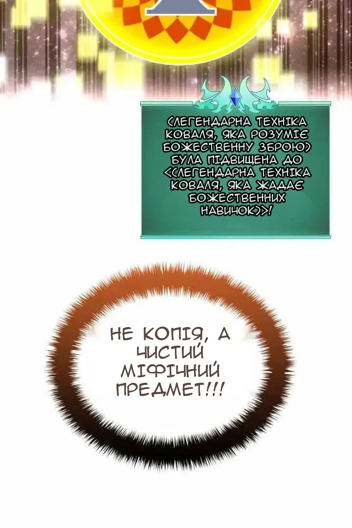 Сторінка 35