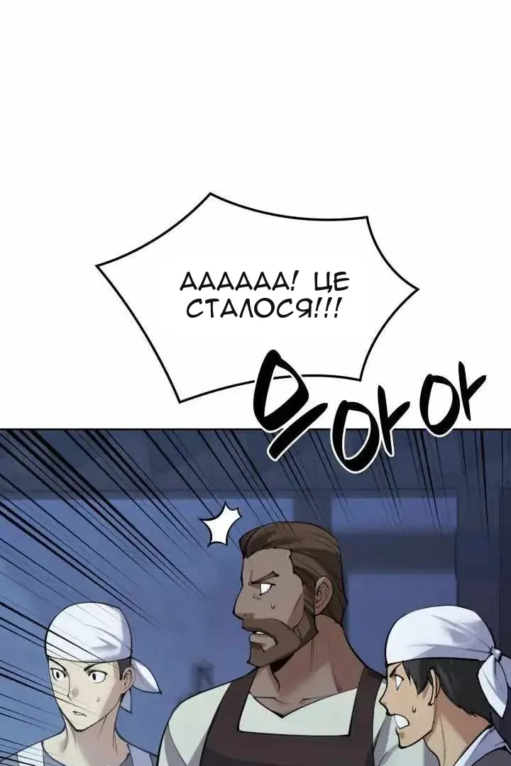 Сторінка 36