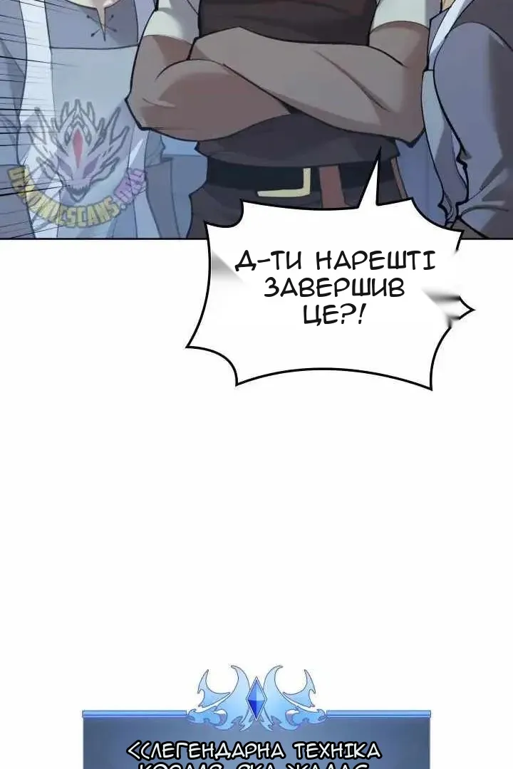 Сторінка 37