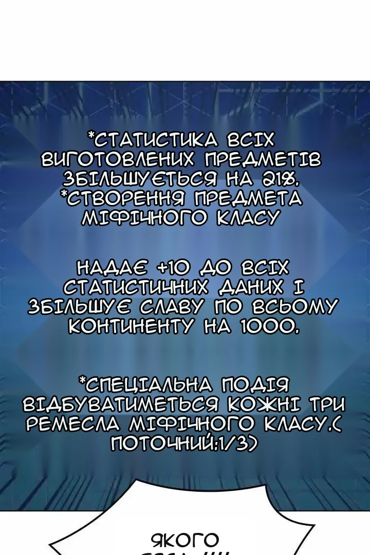Сторінка 40