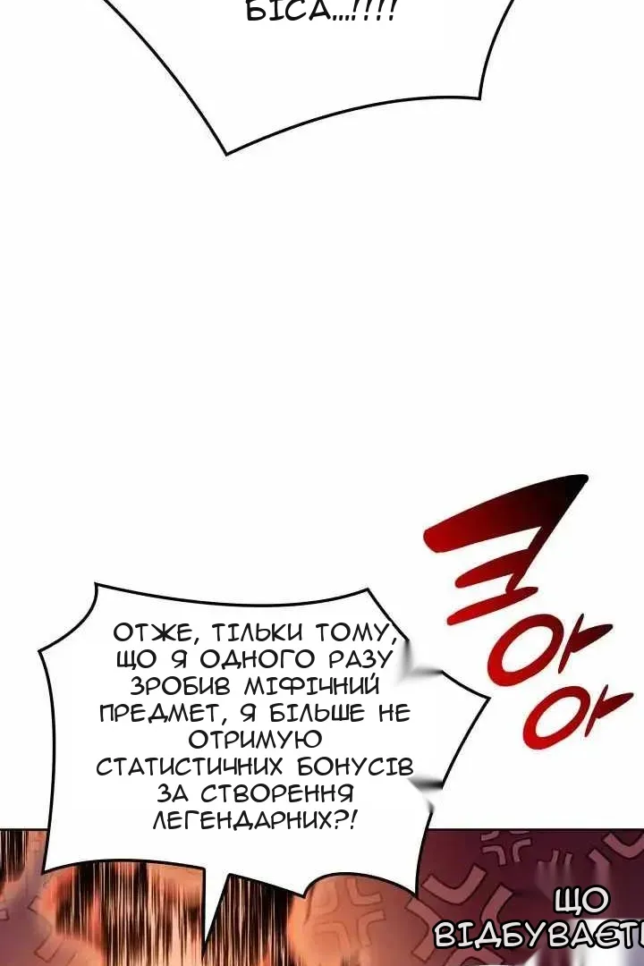 Сторінка 41