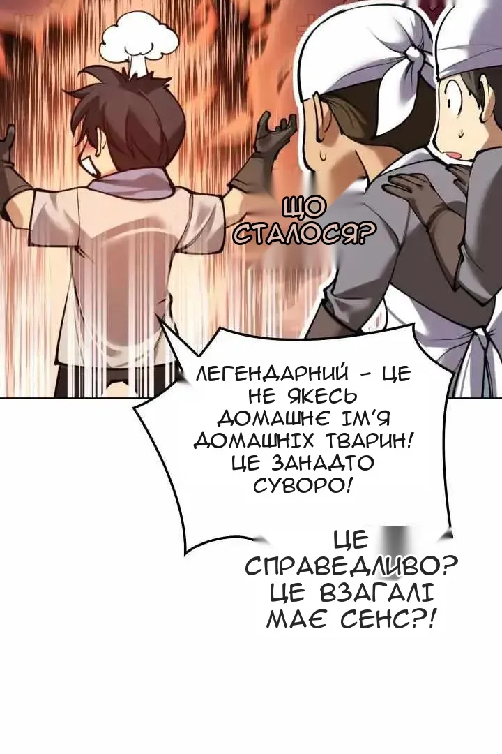 Сторінка 42