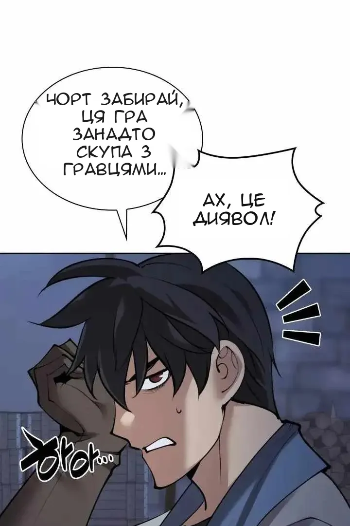 Сторінка 43
