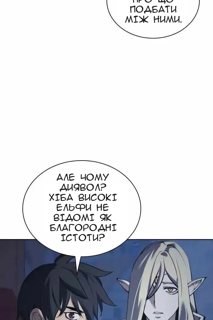 Сторінка 48