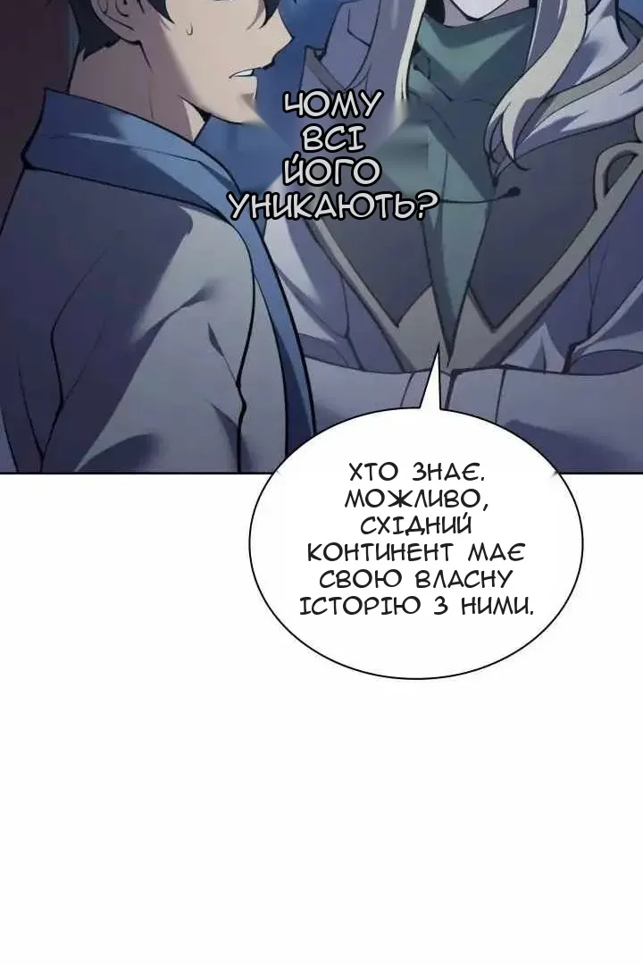 Сторінка 49
