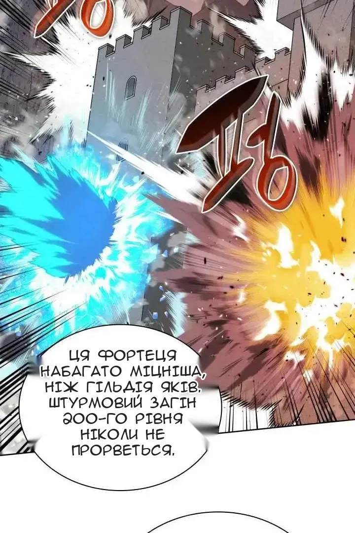 Сторінка 59