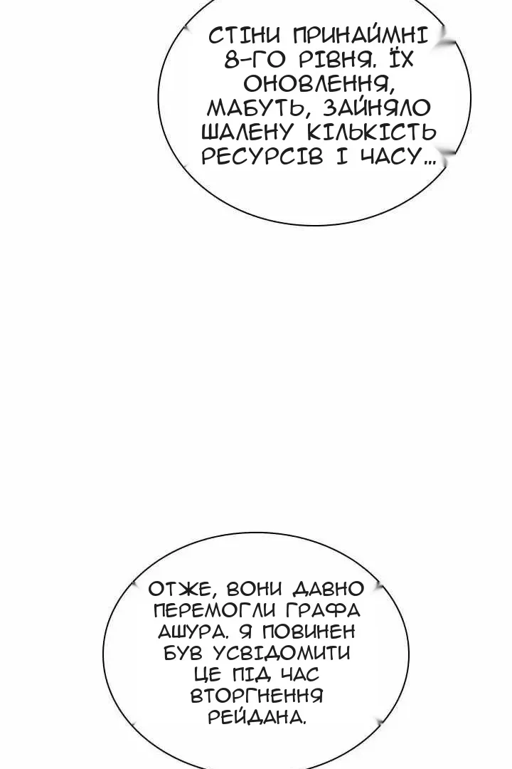 Сторінка 60
