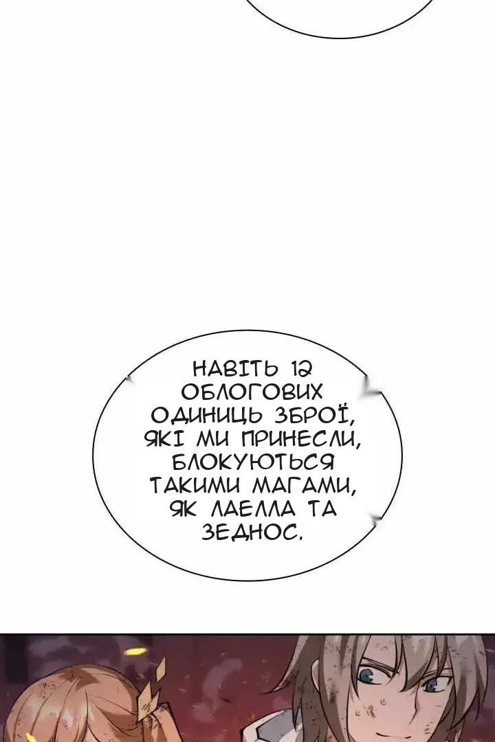Сторінка 62