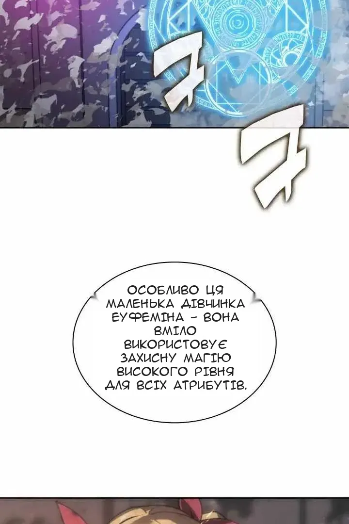 Сторінка 64