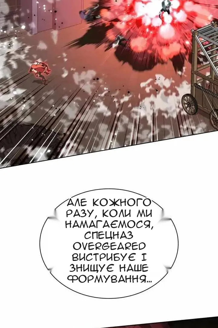 Сторінка 67