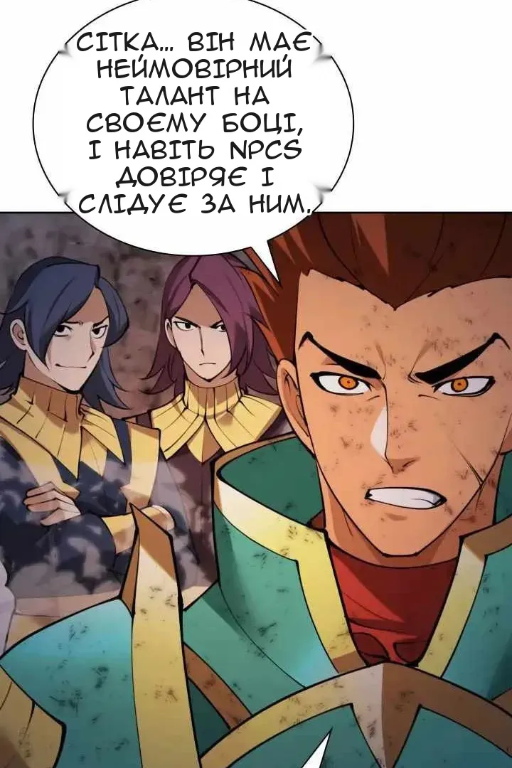 Сторінка 69