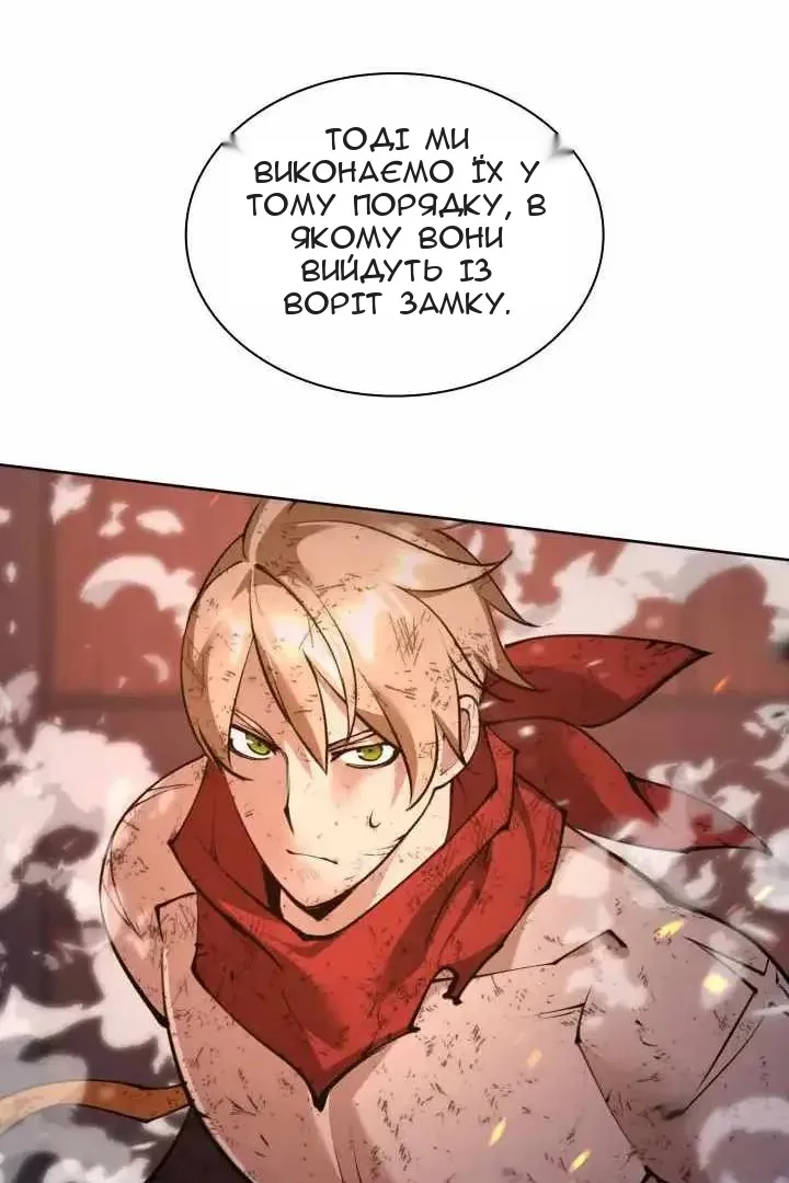 Сторінка 73
