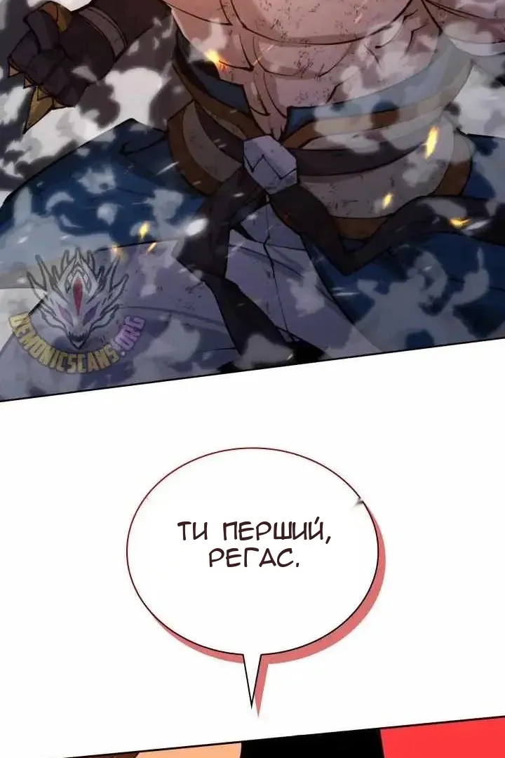 Сторінка 74