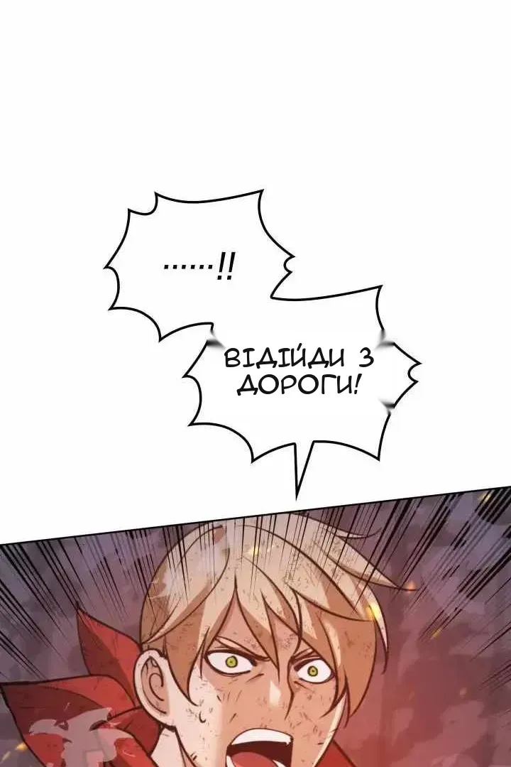 Сторінка 78