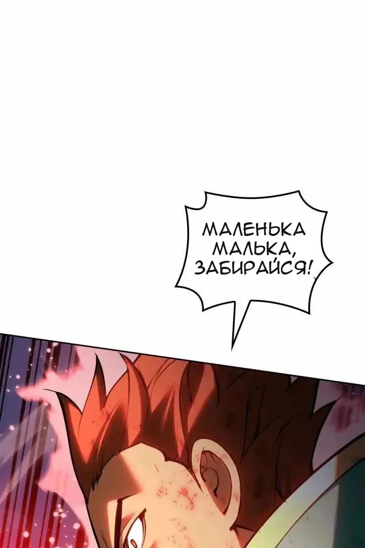 Сторінка 86