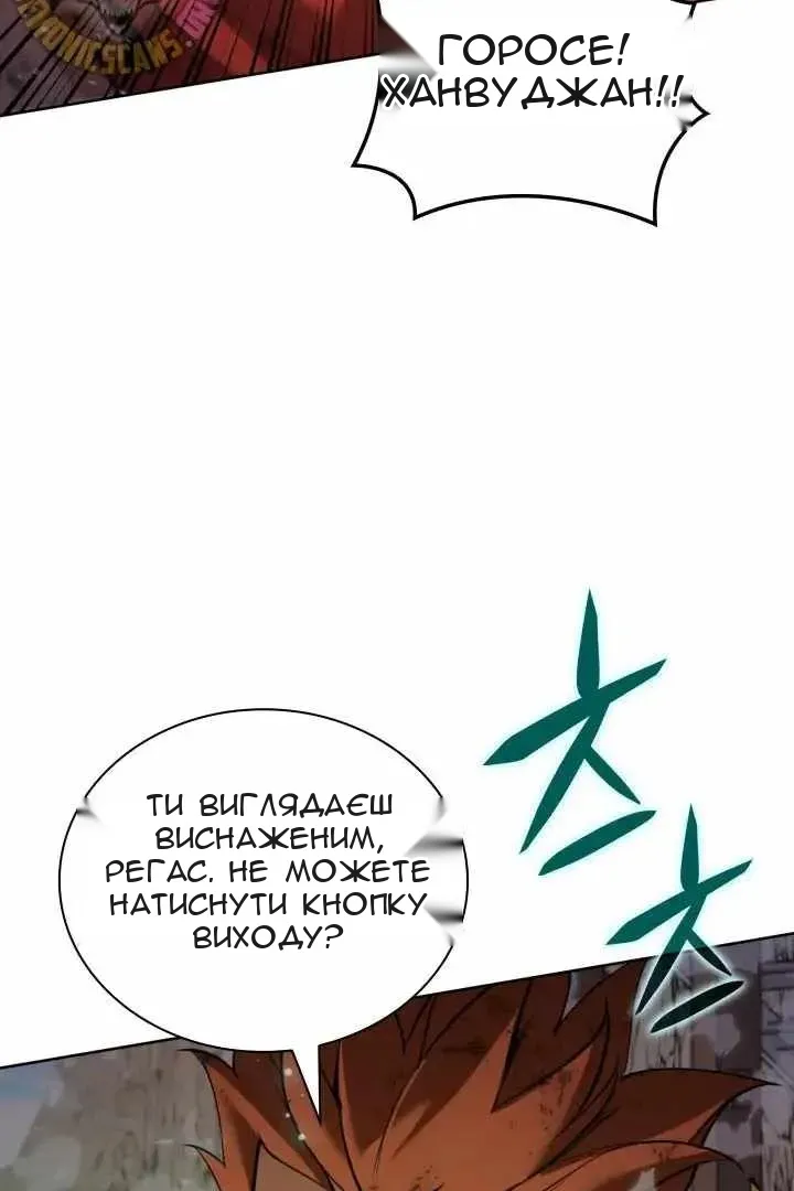 Сторінка 90