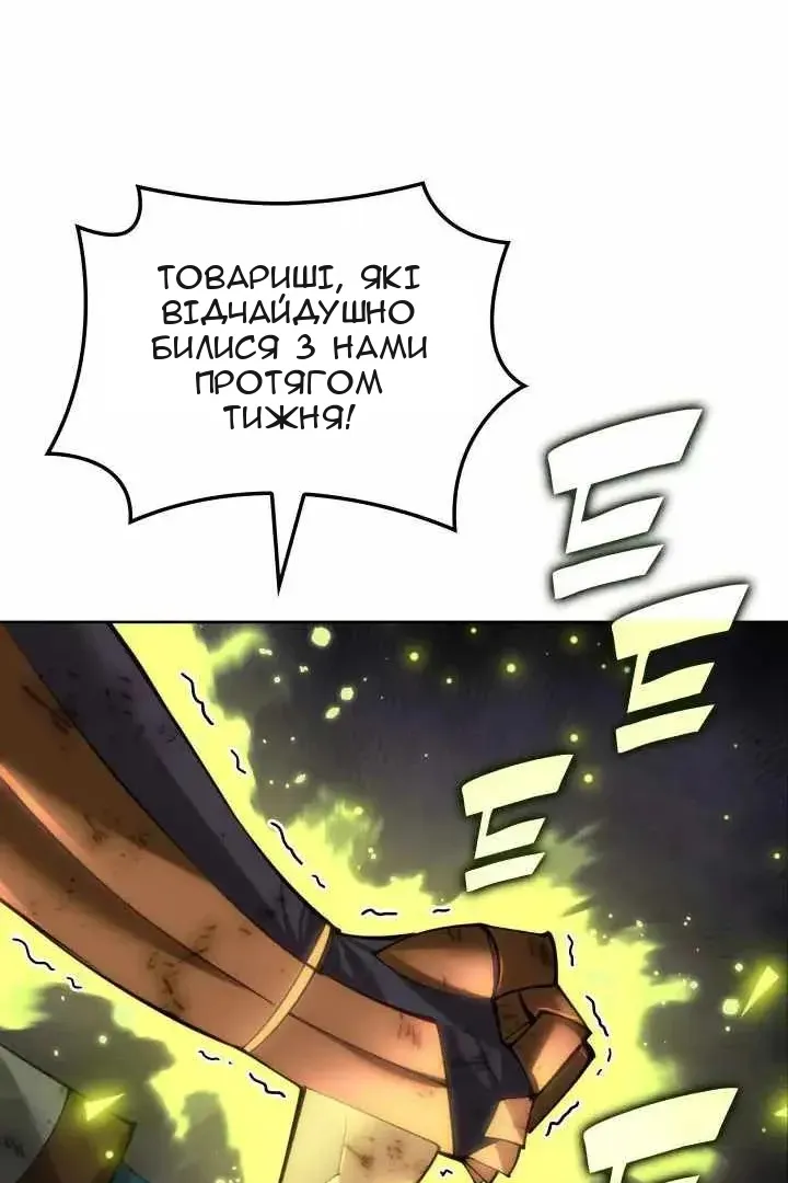 Сторінка 92