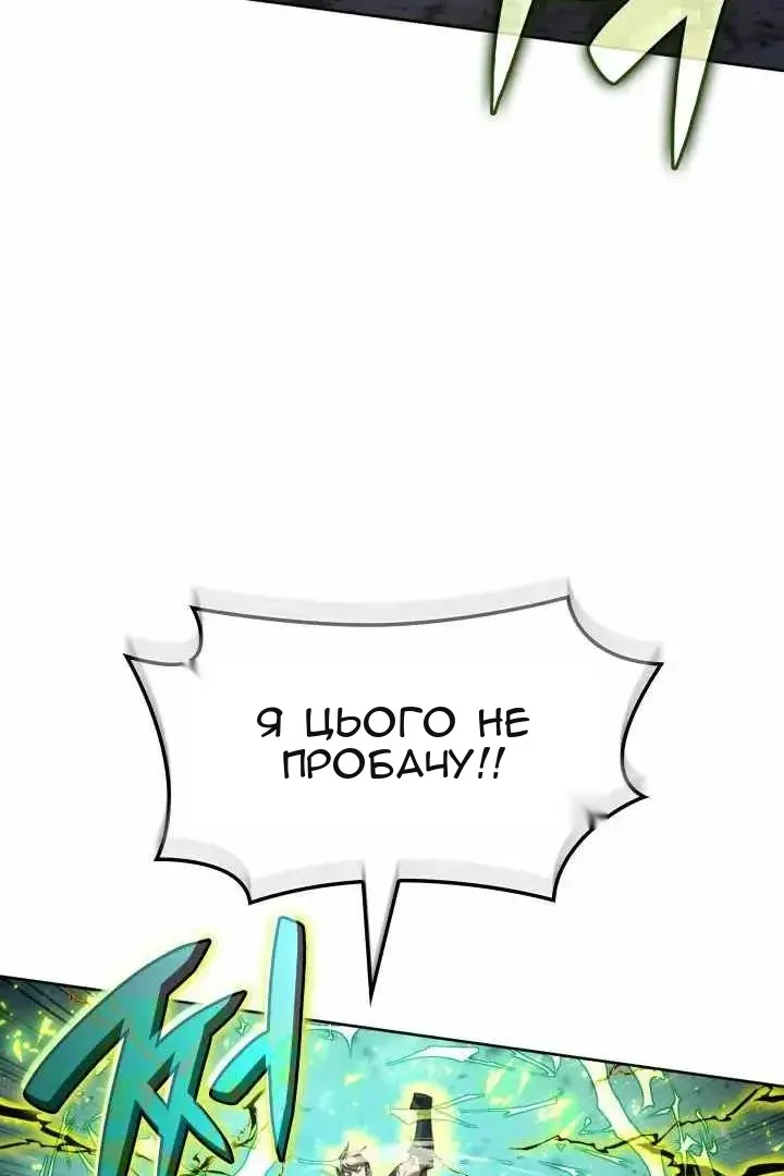 Сторінка 95