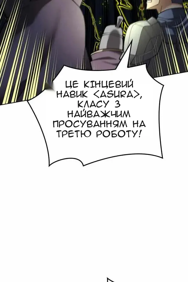Сторінка 97