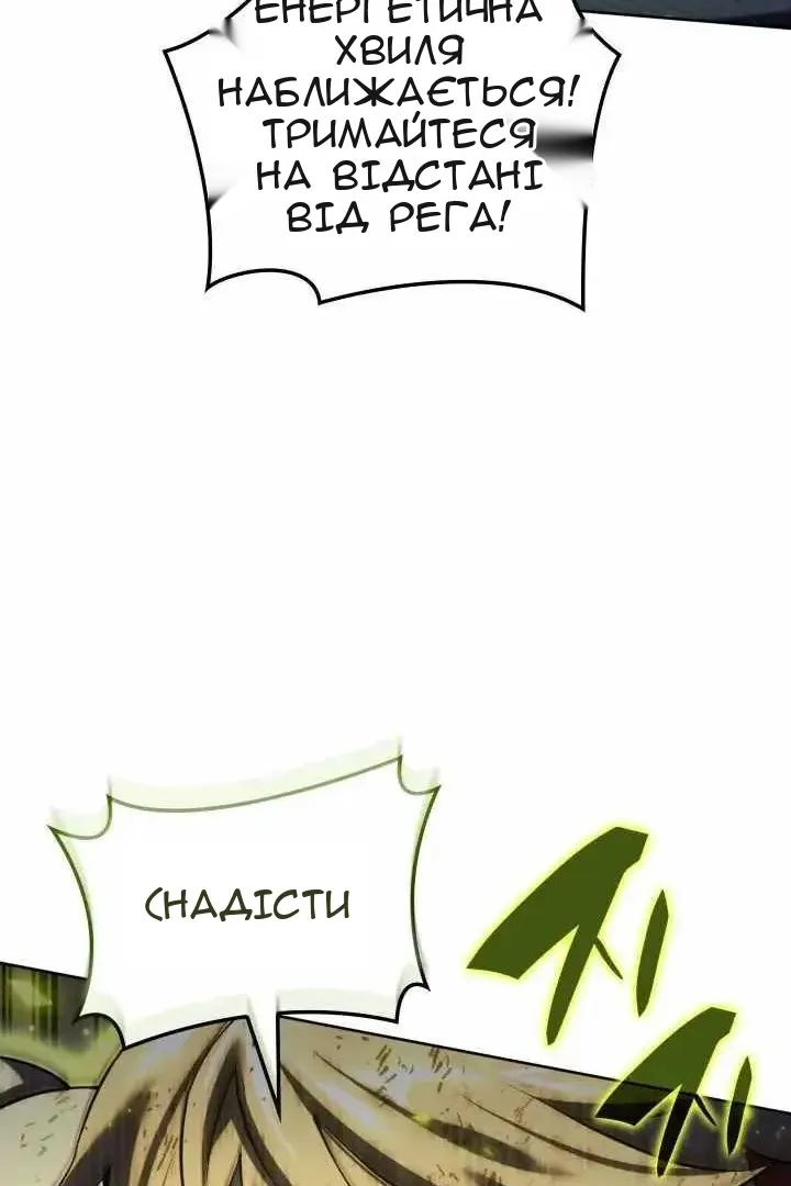 Сторінка 99