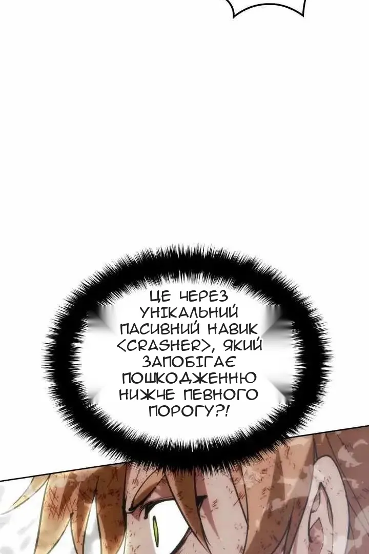 Сторінка 106