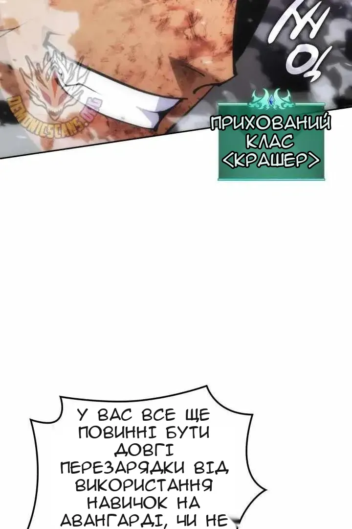 Сторінка 108