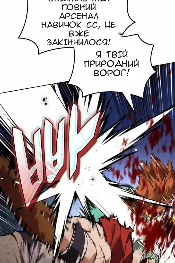 Сторінка 115