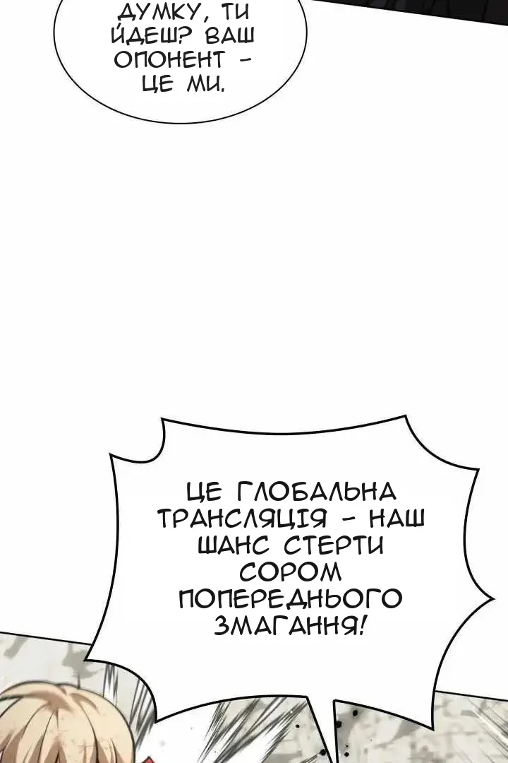 Сторінка 120