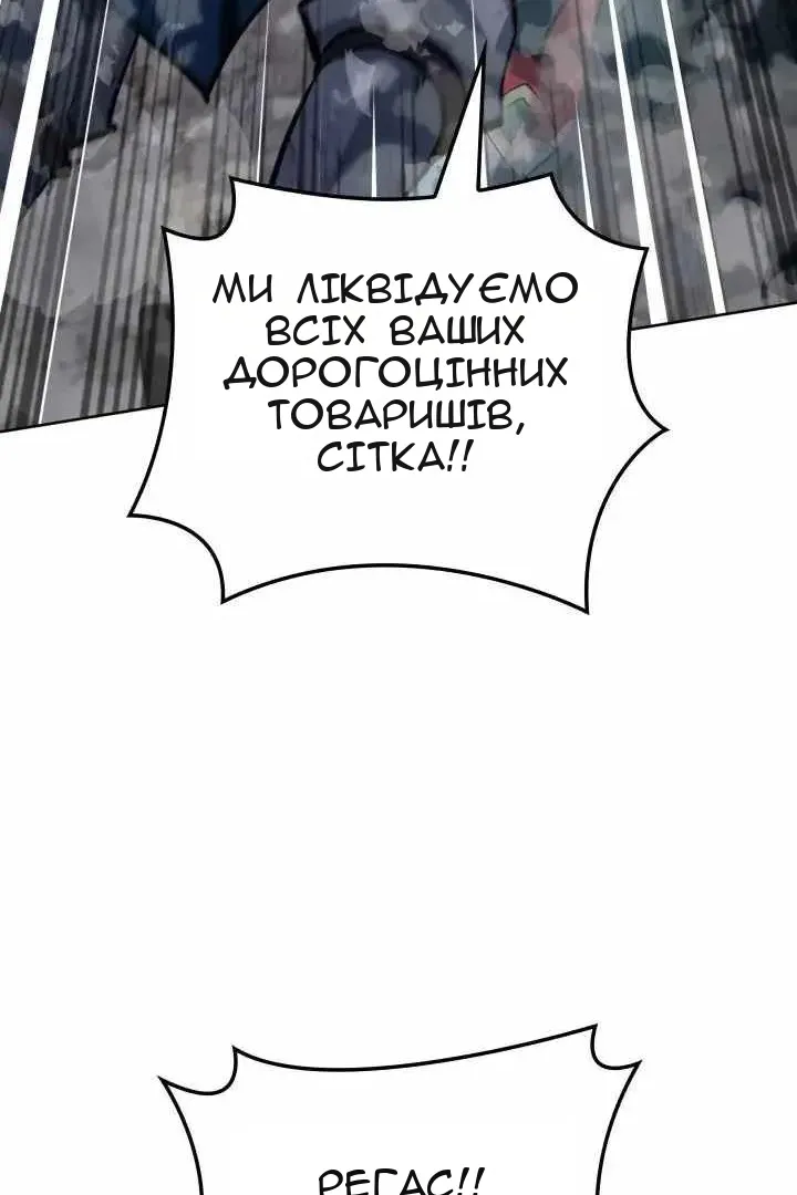Сторінка 122