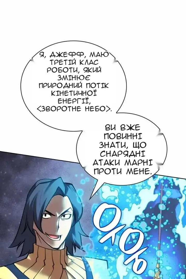 Сторінка 126