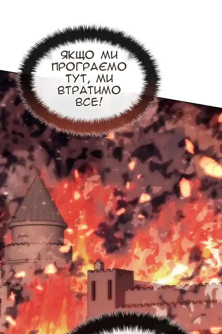 Сторінка 136