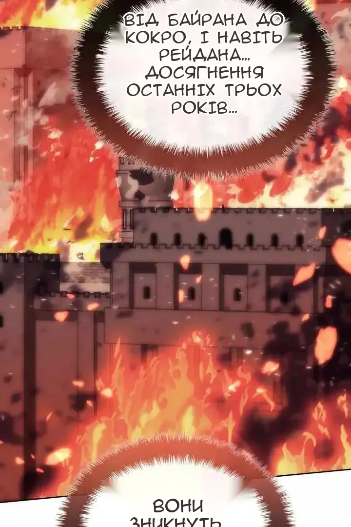 Сторінка 137