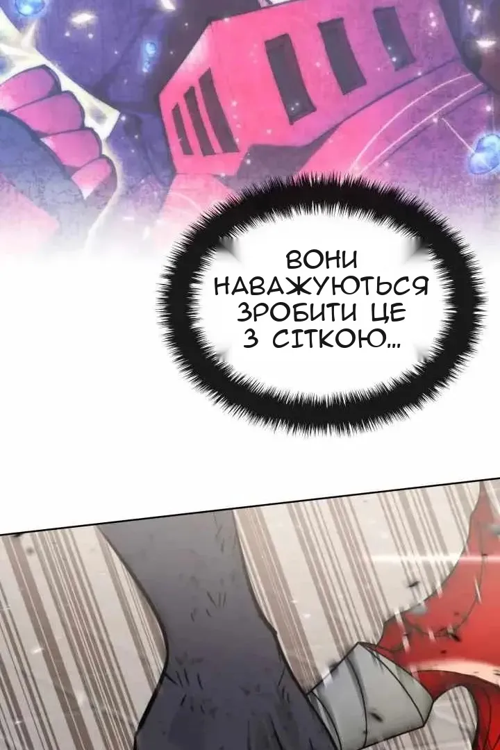 Сторінка 145